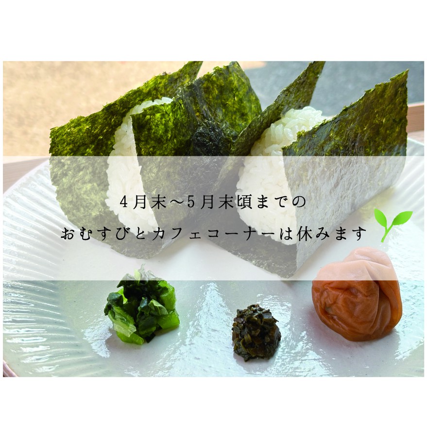 カフェの休みの画像