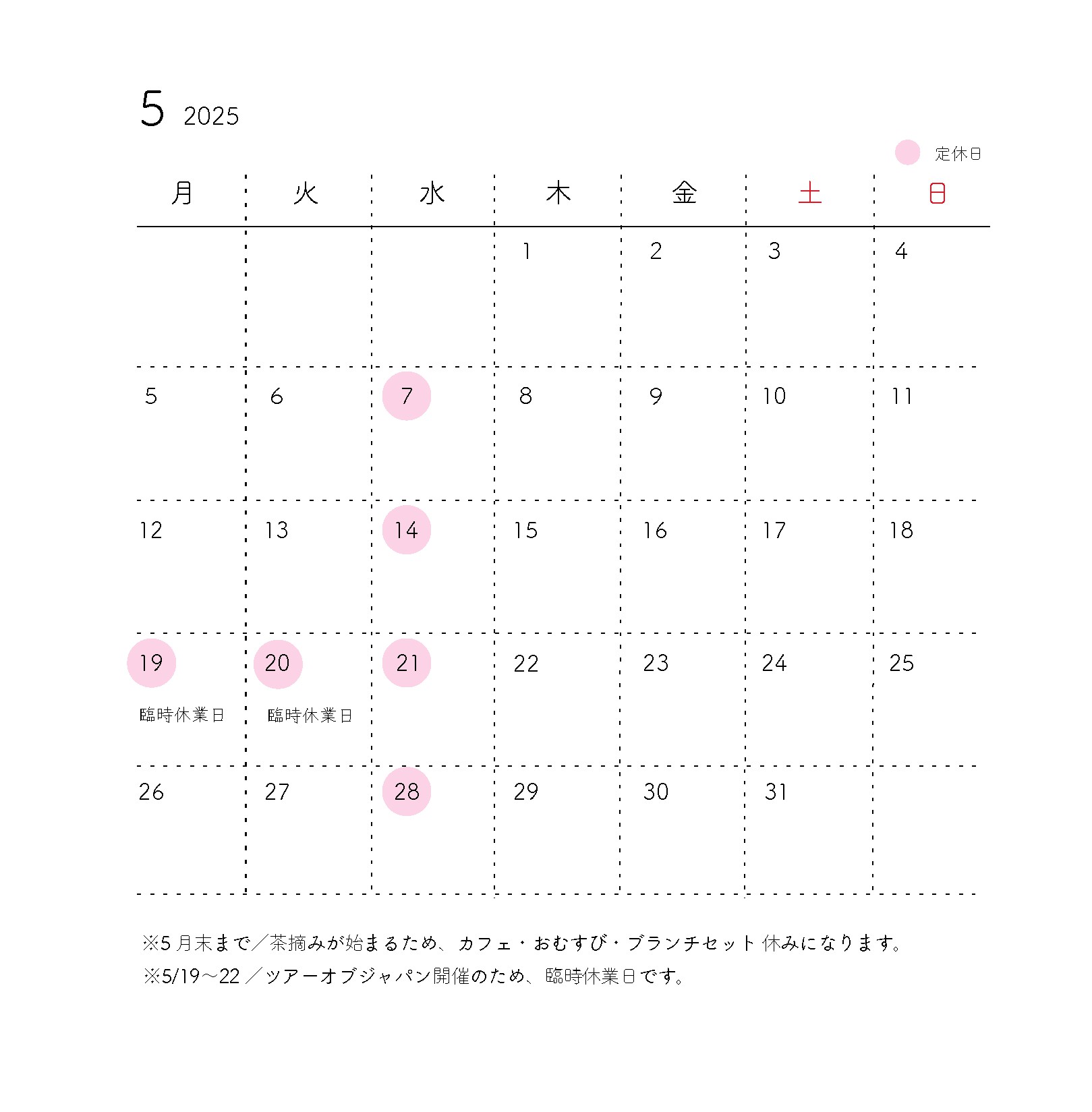 5月カレンダーの画像