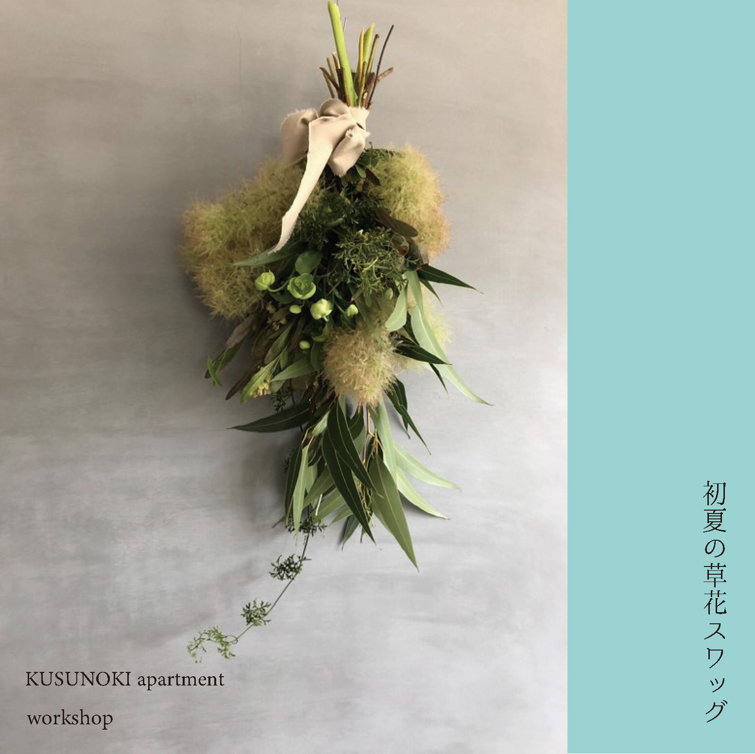 ワークショップの画像