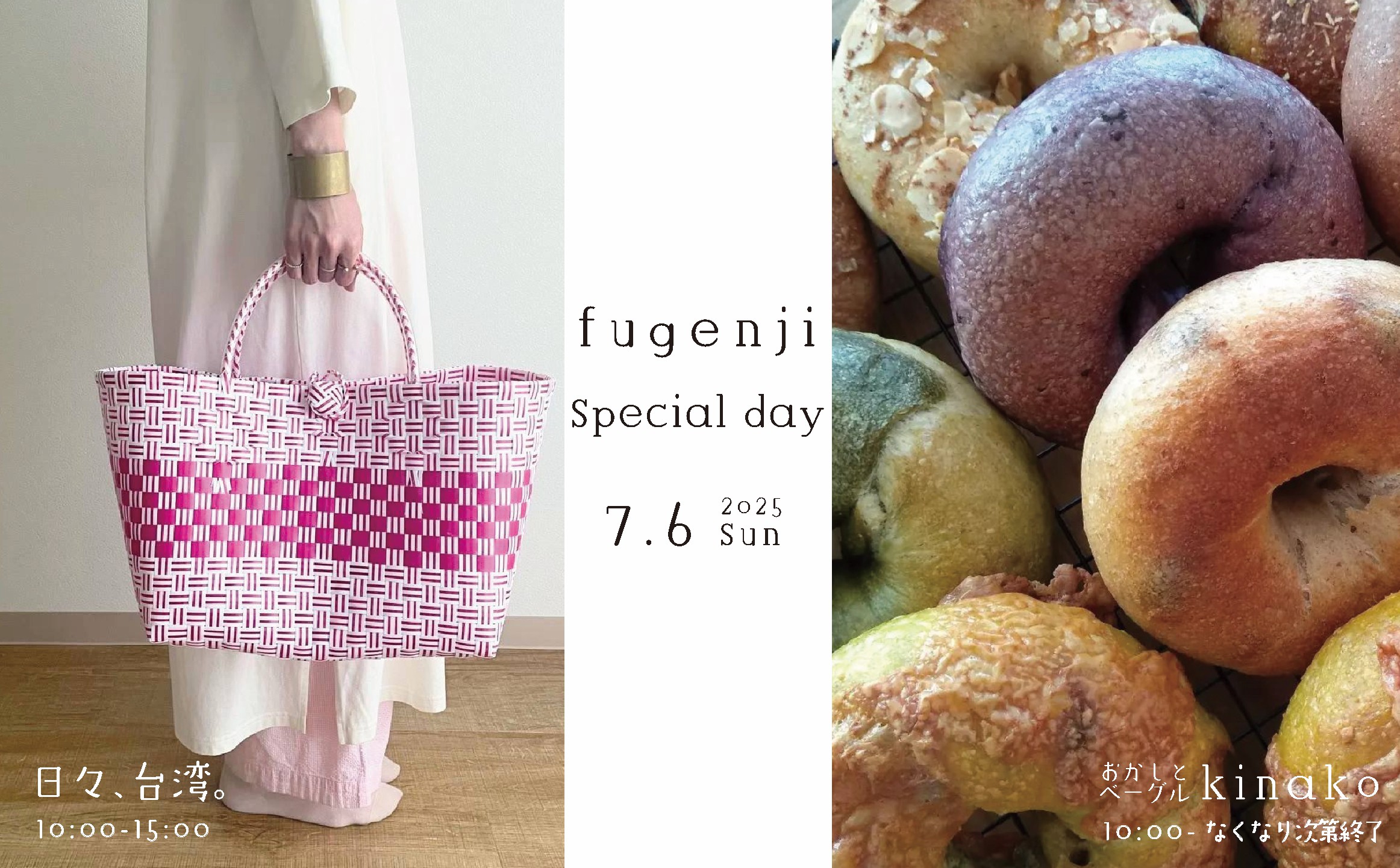 special dayの画像