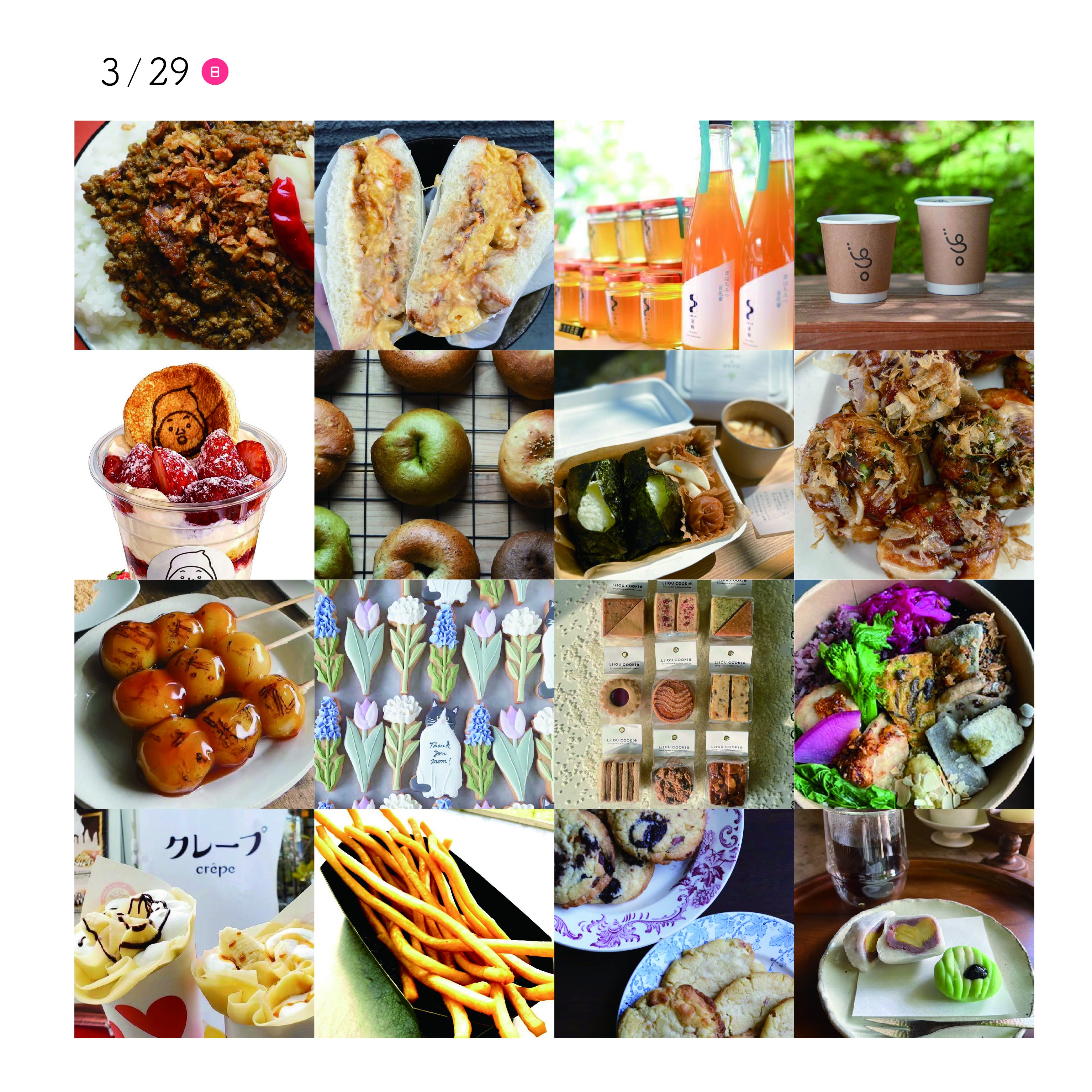 普賢寺マーケット3月29日の画像