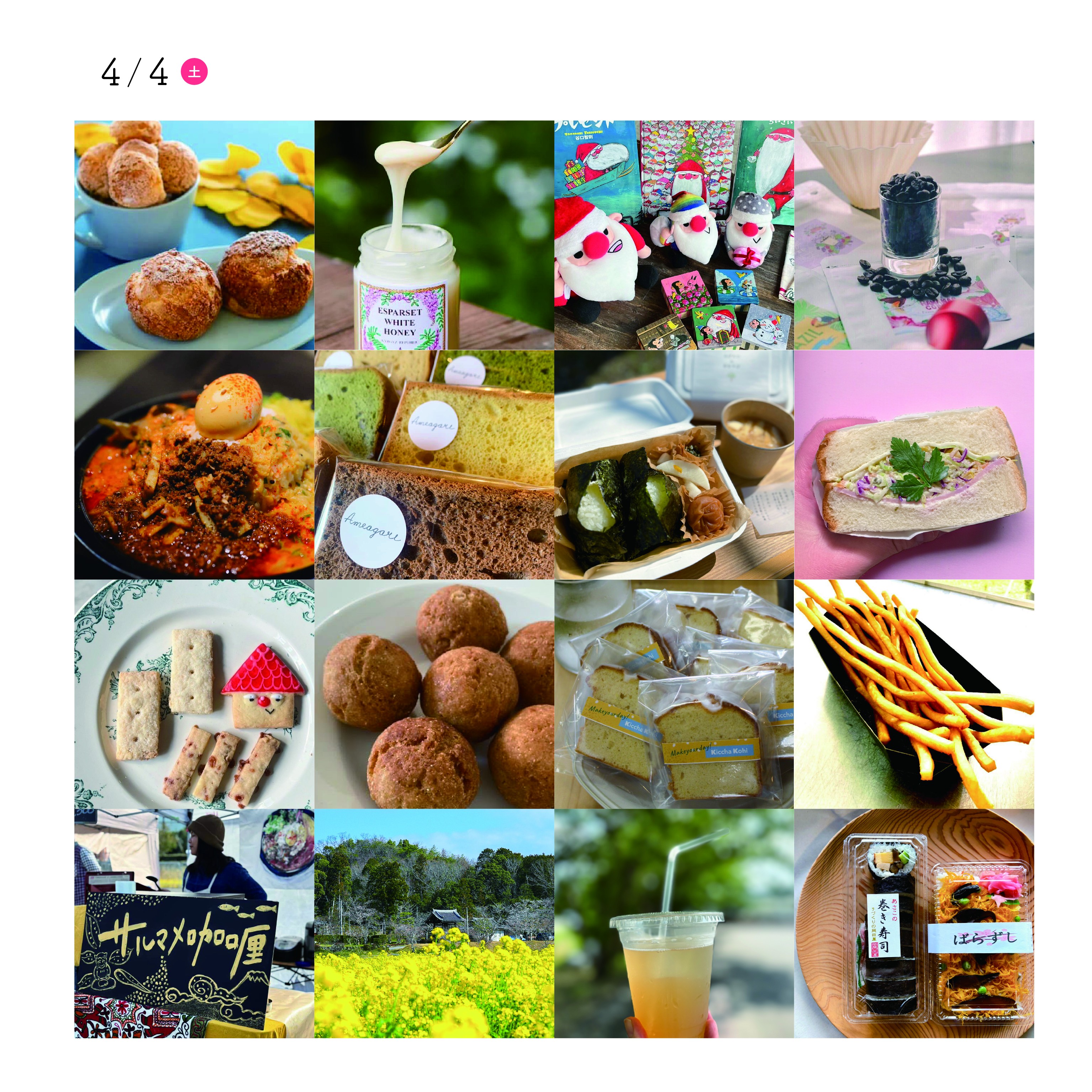 普賢寺マーケット4月4日の画像