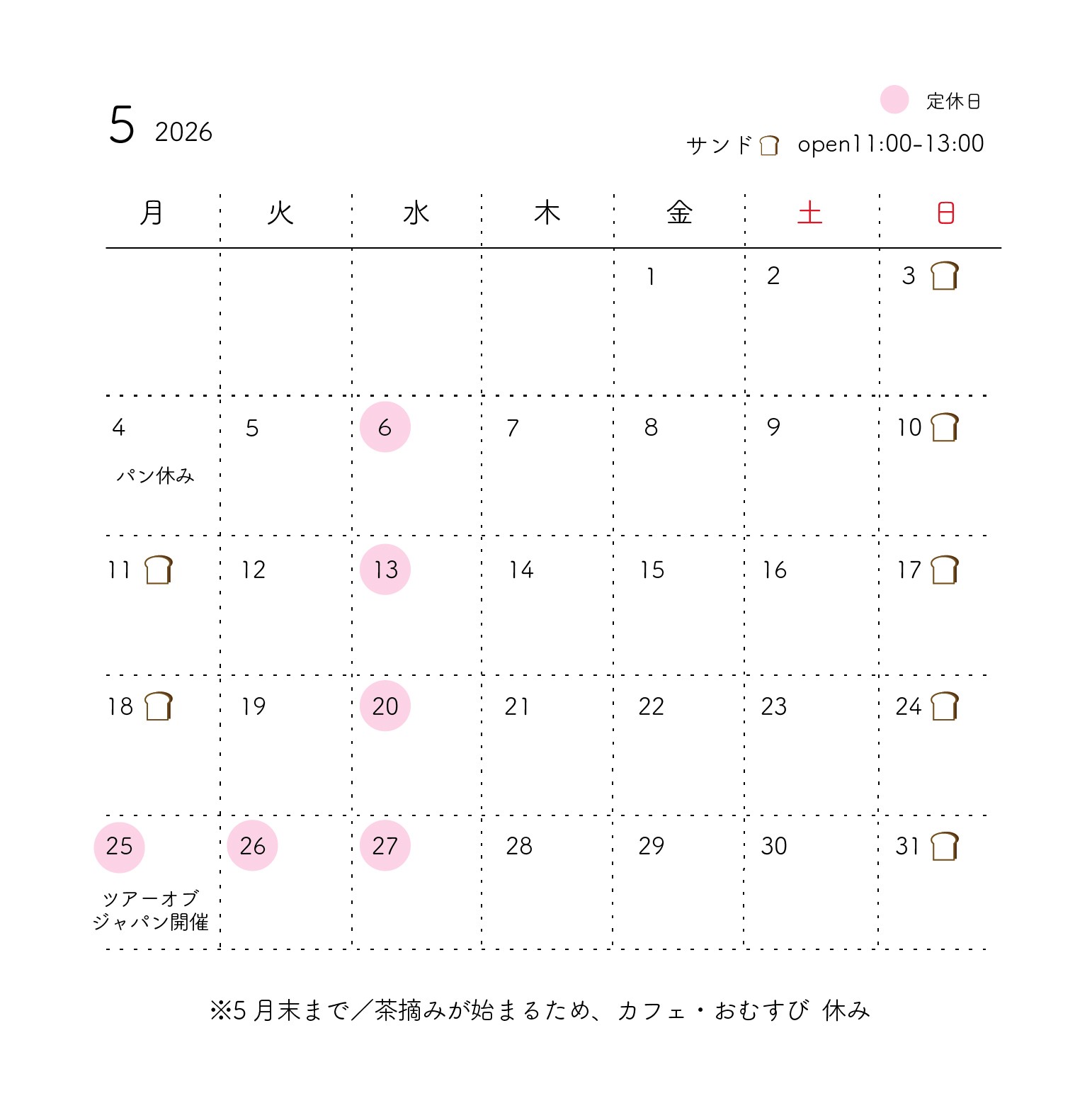 5月カレンダーの画像