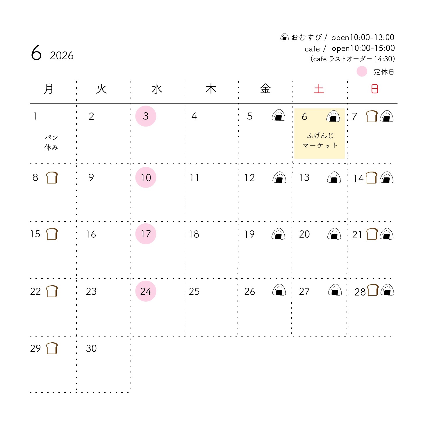 6月カレンダーの画像