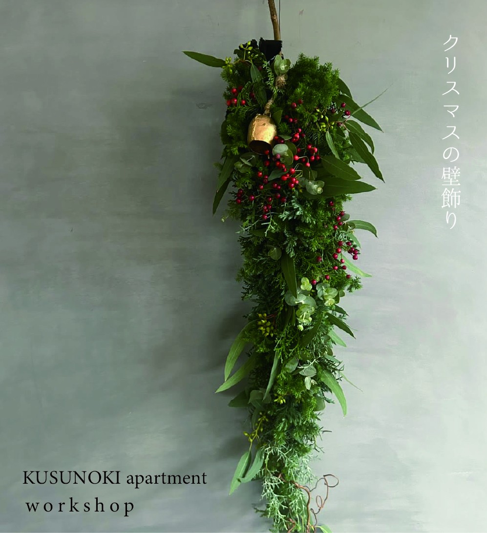 クリスマスワークショップの画像
