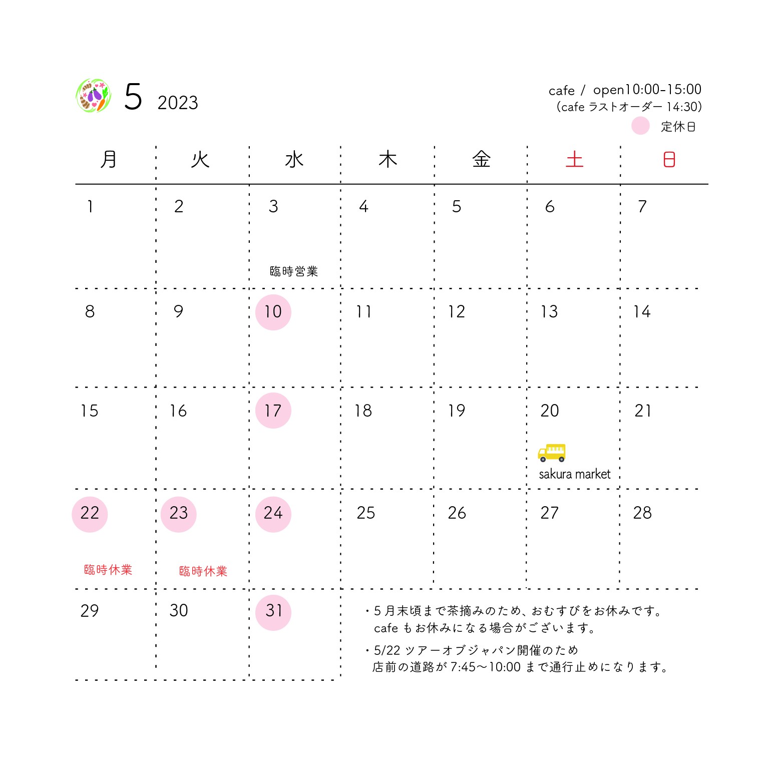 5月カレンダーの画像
